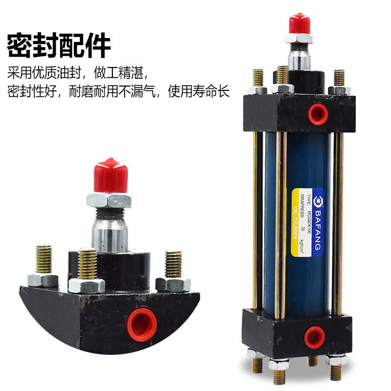 轻型液压油缸MOB100*50100125150200300500600700摆动缸 - 图2