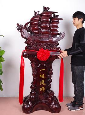 一帆风顺龙船帆船工艺品落地摆件公司乔迁开业礼品办公室大堂摆设