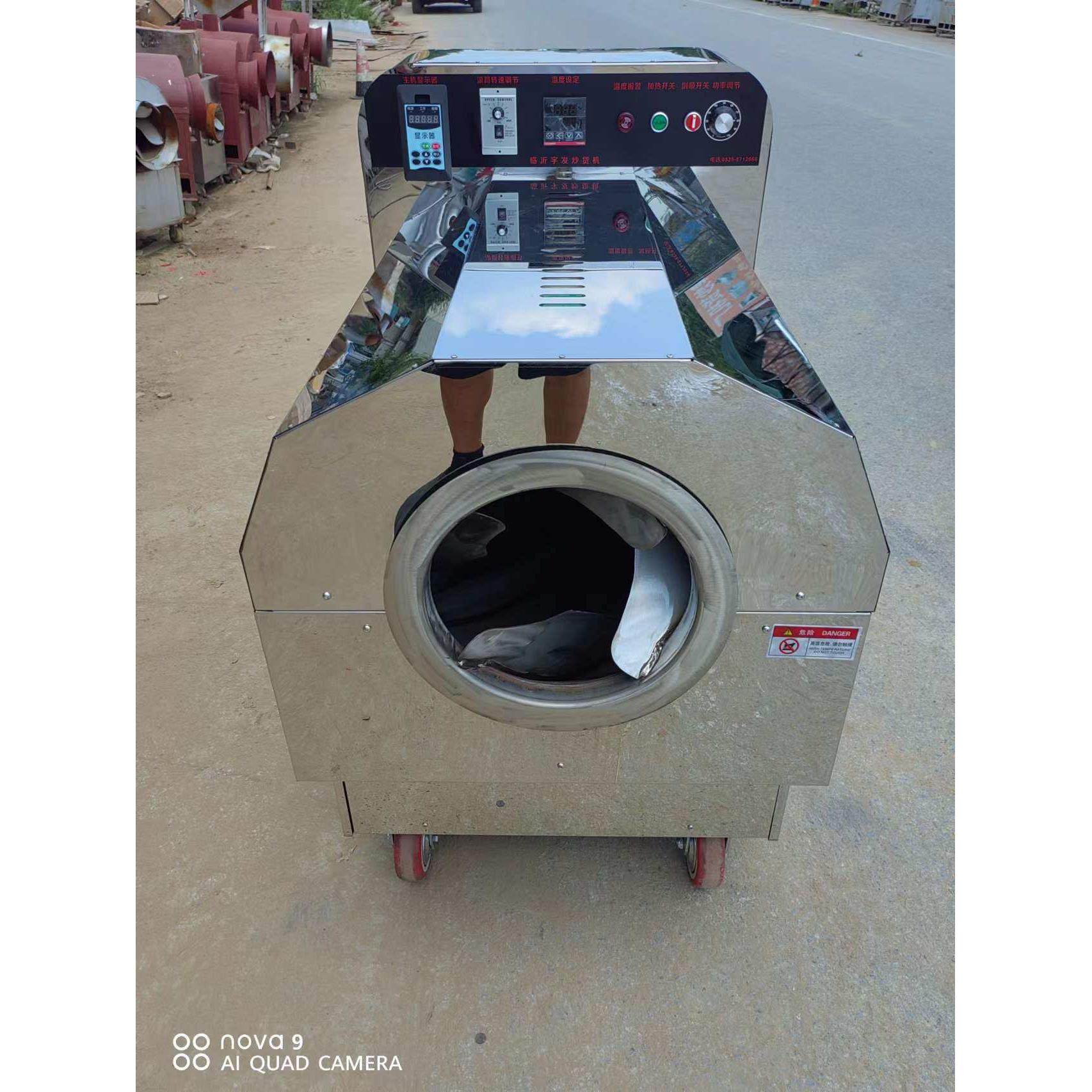 2023新款电磁加热炒货机电热炒芝麻机炒瓜子机炒栗子机全自动数控,淘宝优惠券,粉丝福利购,淘宝优惠卷