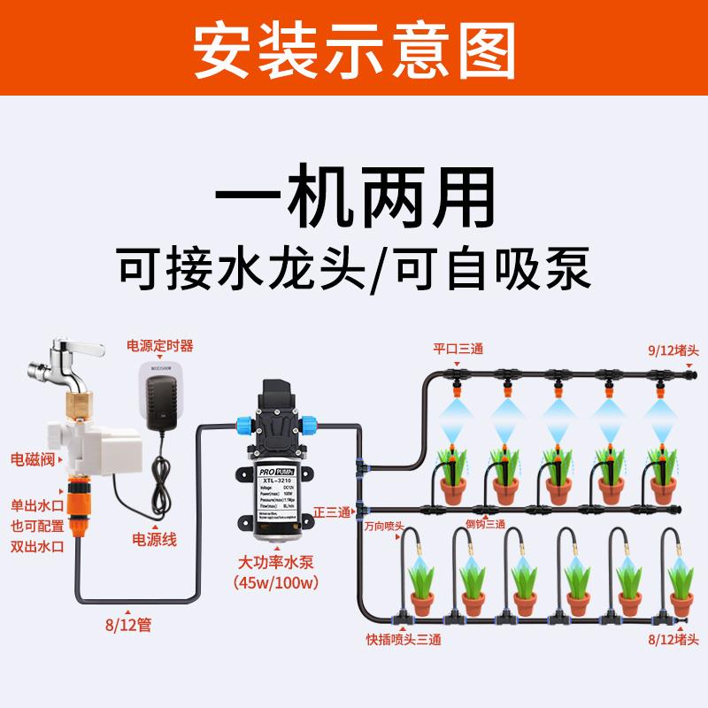 花园自动浇花器手机远程控制水管浇水电磁阀智能定时水阀开关系统 - 图1