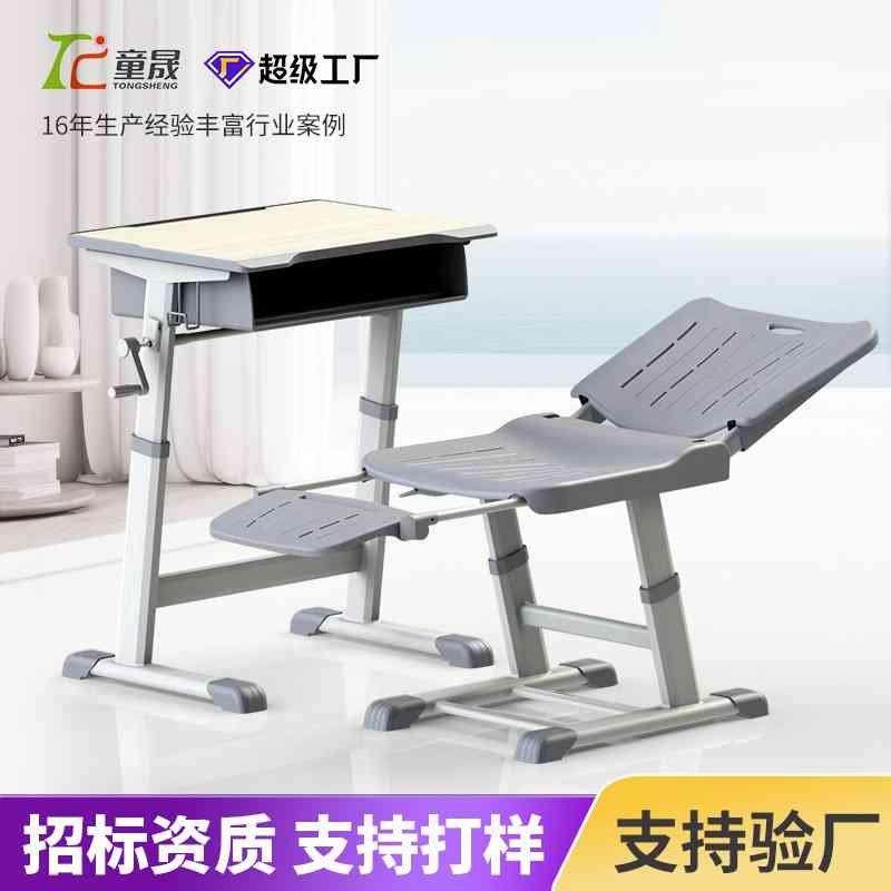 新款学校午休课桌椅学习可躺可折叠升降躺睡课桌椅中小学生午休椅,淘宝优惠券,粉丝福利购,淘宝优惠卷