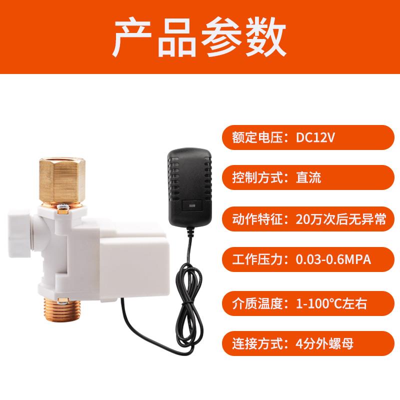 花园自动浇花器手机远程控制水管浇水电磁阀智能定时水阀开关系统 - 图2