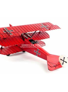 铁皮仿古飞机模型 一战德国红男爵战斗机工艺品装饰摆件道具礼物