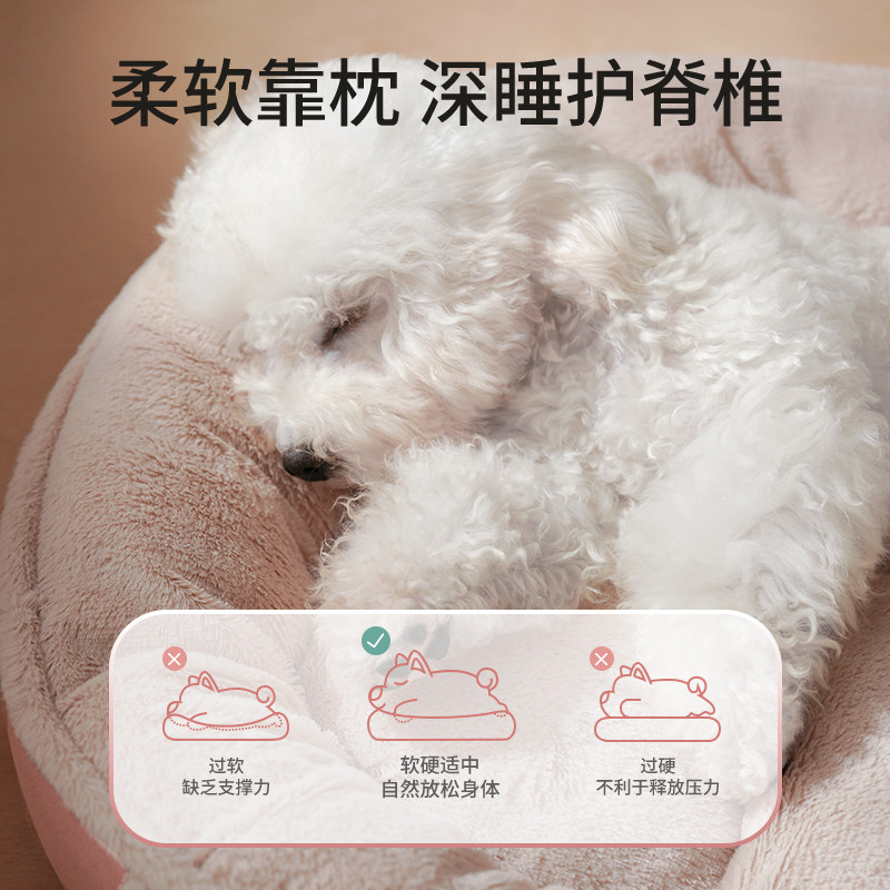 狗窝四季通用耐抓耐磨夏季狗狗床防滑小型犬比熊睡觉的窝狗狗睡垫,淘宝优惠券,粉丝福利购,淘宝优惠卷