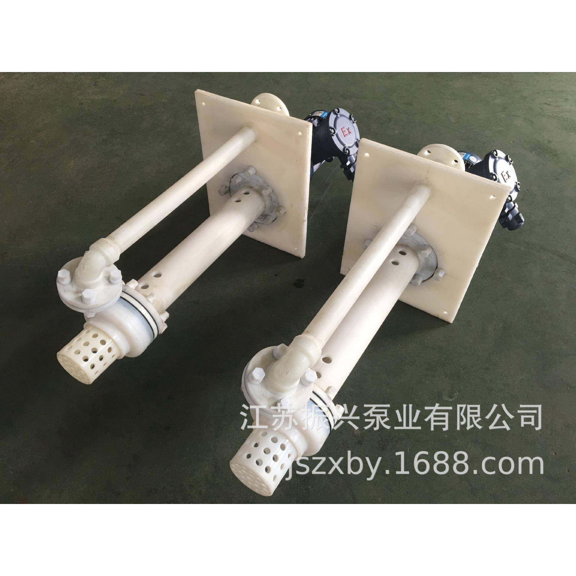 FYU工程塑料耐腐液下泵机械及行业设备离心泵无堵塞液下排污泵,淘宝优惠券,粉丝福利购,淘宝优惠卷