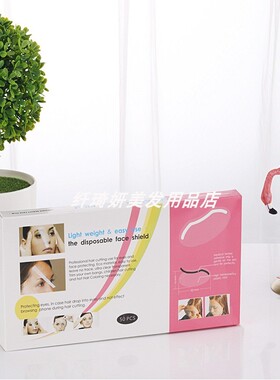 刘海贴美发用品大全一次性染发面罩透明剪头发挡板专用理发店工具