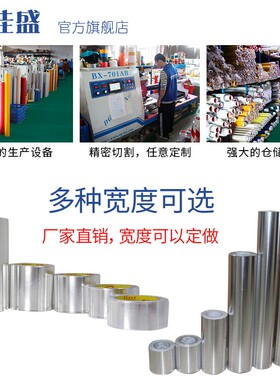 铝箔胶带0.1MM加厚耐高温热水器油烟机排烟管道水管密封厨房补锅