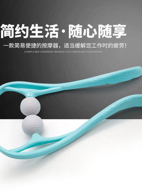 网红手动颈椎按摩器 手持按压式深度放松按摩器揉捏u型按摩球