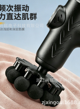 11球筋膜枪10头可换身体按摩器深层击打肌肉放松肩腰背按摩仪