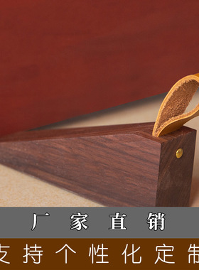 门塞实木加高创意门档家用门塞挡门器门阻器商用防撞门挡门顶阻门