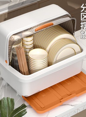 厨房碗柜家用碗筷收纳盒带盖沥水架碗盘餐具沥水碗柜塑料置物架