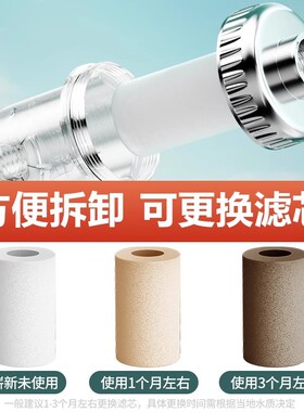 前置淋浴过滤器家用洗澡花洒PP棉滤芯热水器净化水器除氯通用配件