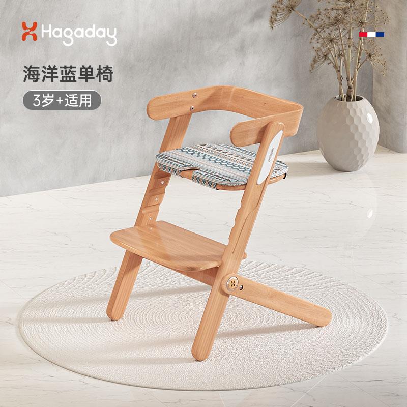 Ka A10L Ha growth chair baby eating F77T796S rice children's dining chair home dining table chair baby learn to sit