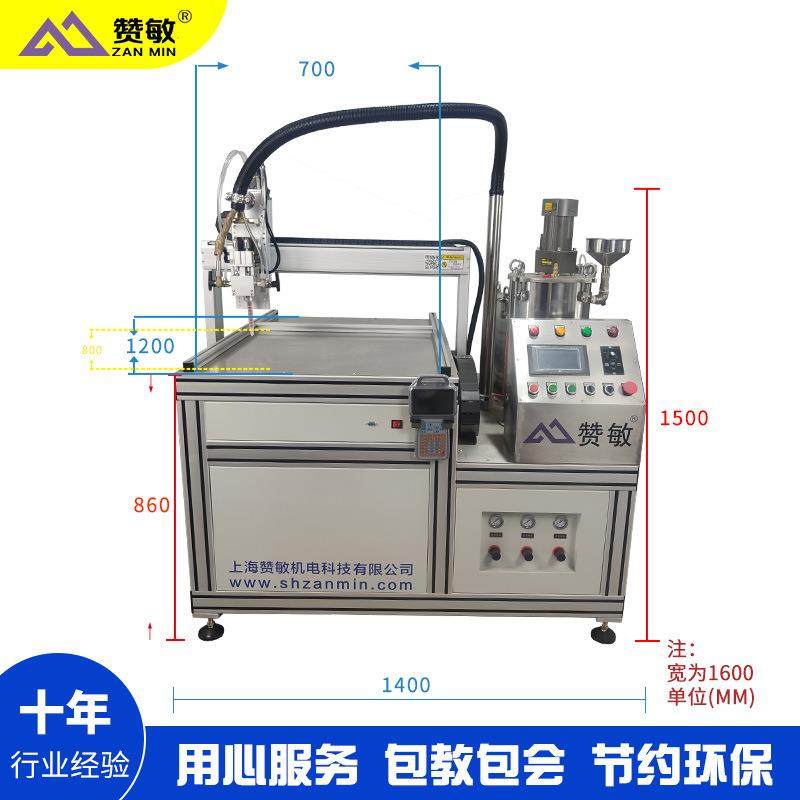 ab双液灌胶机新能源灌胶机齿轮泵灌胶机电子灌胶机设备厂家,淘宝优惠券,粉丝福利购,淘宝优惠卷