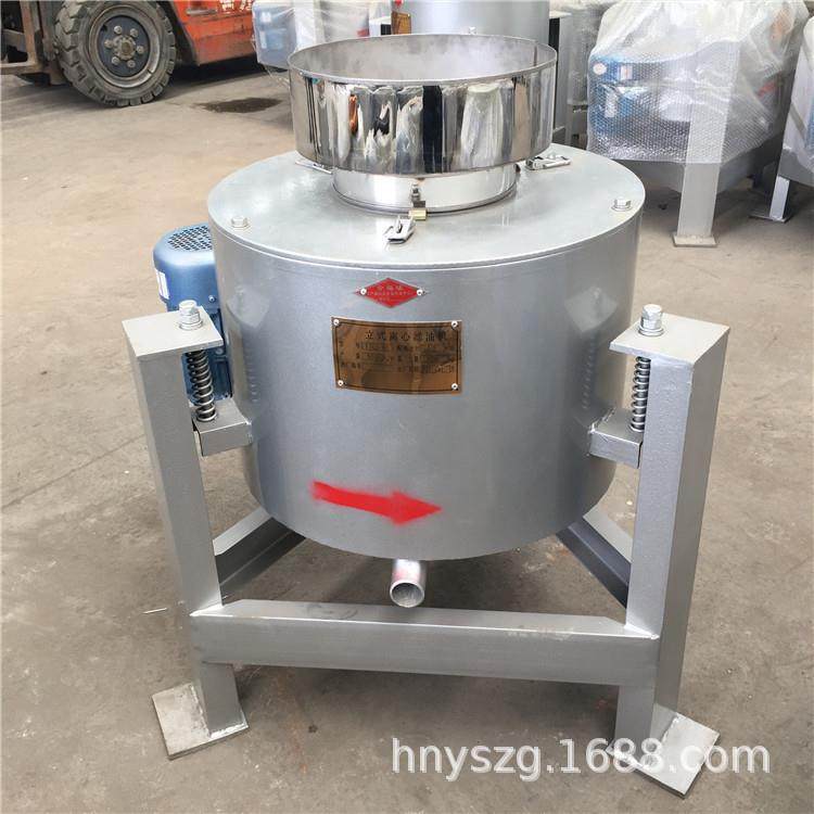 离心式滤油机立式不锈钢油渣分离机油坊无耗材食用油过滤设备,淘宝优惠券,粉丝福利购,淘宝优惠卷