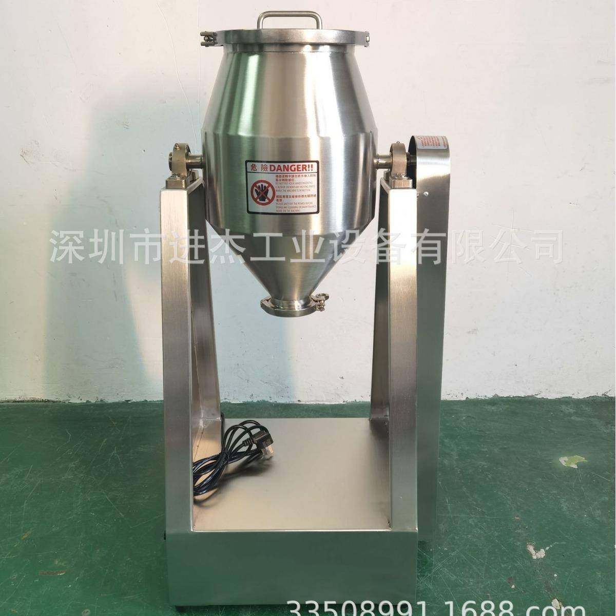 8KG混合机8L搅拌机8KG干粉混合机8公斤混合机咖啡粉混拌机,淘宝优惠券,粉丝福利购,淘宝优惠卷