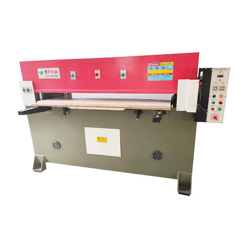 厂家生产精密四柱液压裁断机汽车坐垫鞋厂冲床下料机可定全自动,淘宝优惠券,粉丝福利购,淘宝优惠卷