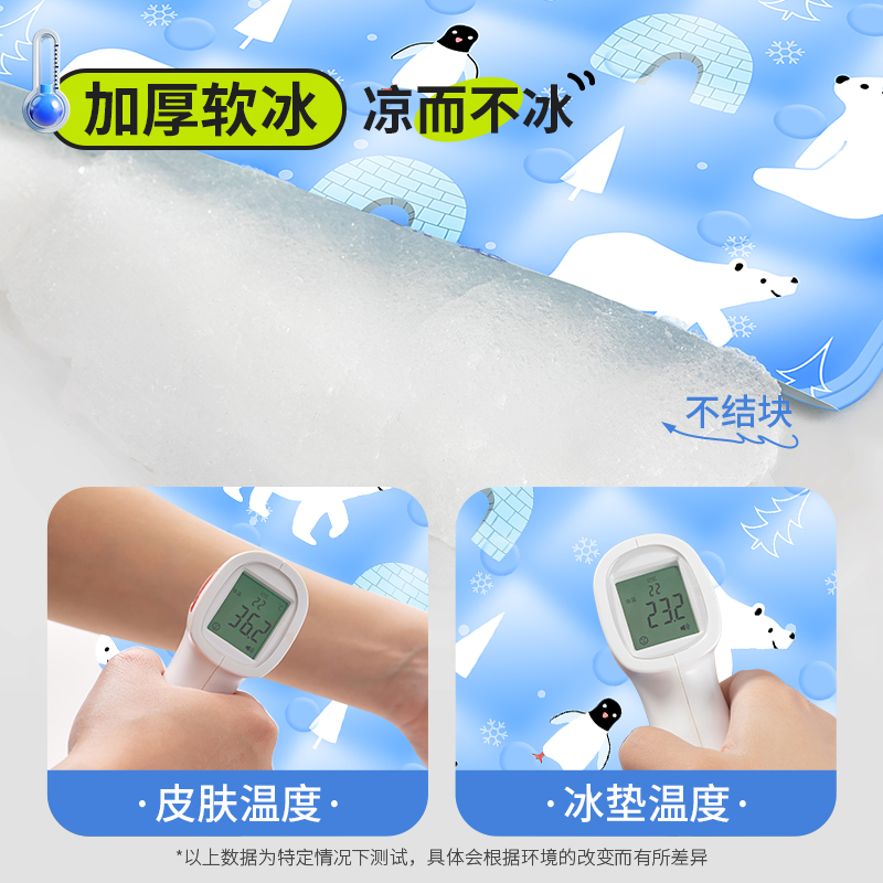 沙发冰垫床垫水床垫子凉席座垫家用冰凉坐垫学生宿舍夏天降温神器
