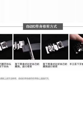 勇气牛自动皮带扣头外穿Z字母男