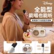 迪士尼话筒音响一体麦克风蓝牙k歌儿童家用小型ktv便携式唱歌音箱