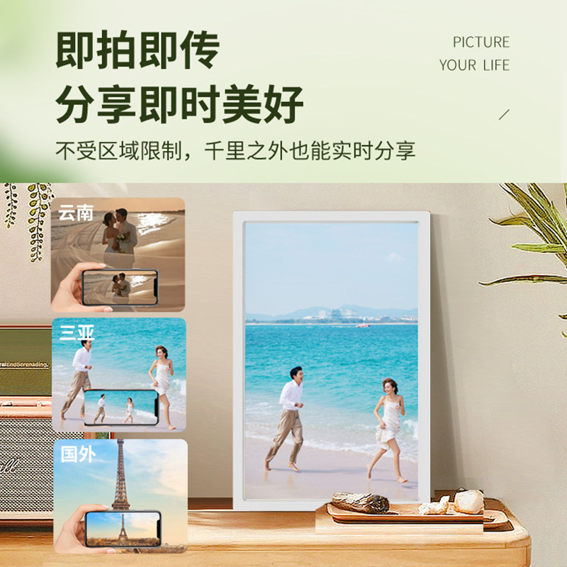 Pintura小仙屏Pinpin数码相框电子相册摆台壁挂智能云画屏视频播放显示屏春节新年情人节礼物生日礼品16寸,淘宝优惠券,粉丝福利购,淘宝优惠卷