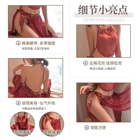 Adult bellyband intercourse large scale fun high-end underwear
