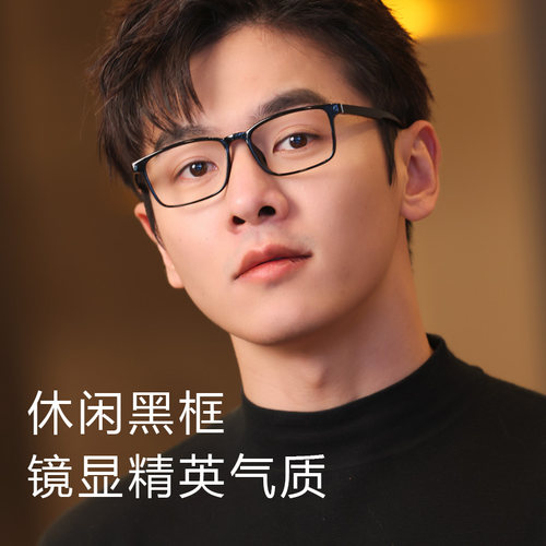 50-600度超薄树脂镜片老花镜男200 300 350 400 450 500 550眼镜 - 图1