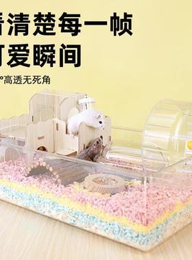 仓鼠笼子全透明金丝熊基础笼小宠饲养箱豪华超大号亚克力高透别墅