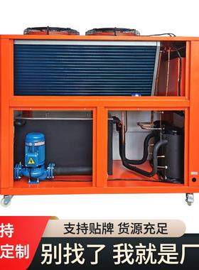 直销吹膜包装工业冷水机10hp风冷式冰水机吸塑挤出小型制冷机