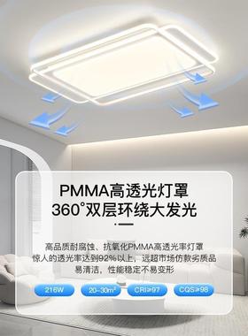 全光谱吸顶灯护眼客厅主灯奶油风中山灯具厂直销现代简约大气套餐
