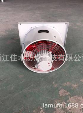方形防爆排气扇/换气扇/排风扇BFS/BFAG-300|400|500|600