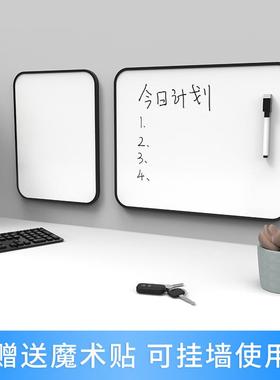 小白板可擦写桌面写字板磁性白板儿童家用教学小黑板留言记事备忘