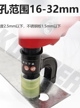 电动机械液压桥架开孔机充电锂电打孔神器冲孔C型钢檩条高强度