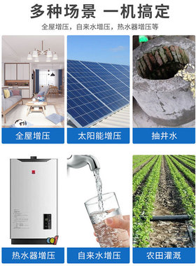 自吸泵家用抽水机小型高扬程220V自来水全自动增压泵静音抽水泵