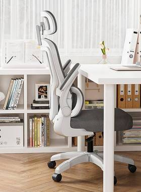 办公椅家用可升降电脑椅人体工学座椅电竞椅子久坐舒适学生书桌椅