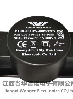 供应防水变压器400W灌封式变压器