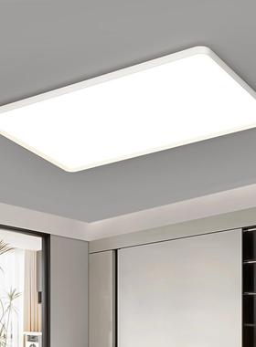 客厅灯全光谱护眼超薄简约现代吸顶灯高亮无缝主卧卧室全屋套餐灯