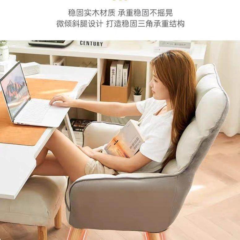 电脑家用化妆宿舍书房久坐舒服单人沙发椅懒人实木电脑办公椅,淘宝优惠券,粉丝福利购,淘宝优惠卷
