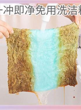 3YK神奇抹布洗碗布不掉毛不沾油洗碗巾家用厨房吸水清