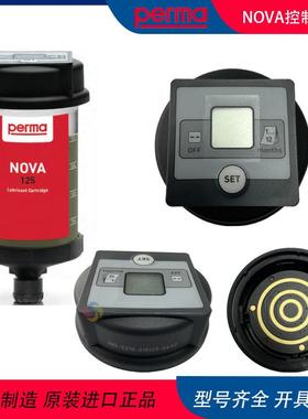 PERMA德国自动注油器单点加油杯NOVA65/125SF01/02/04/10优惠