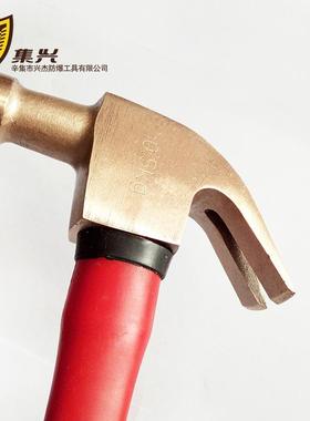 防爆防磁羊角锤塑柄手锤铜锤锤子铍青铜铜锤羊角锤多种规格