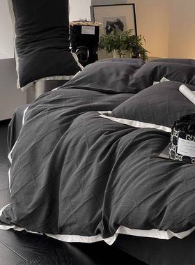 纯色极简风时尚水洗提花面料家用双人可裸睡柔软床上用品四件套