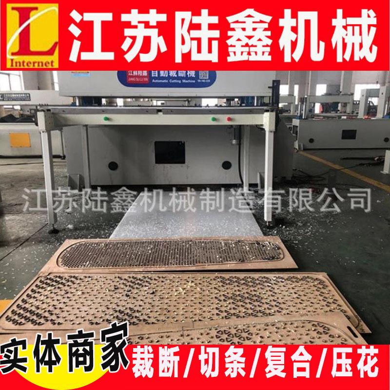 海绵乳胶床垫海绵冲孔机出口 - 图1