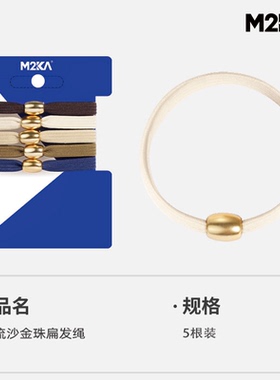 M2ka新款发圈女气质高马尾扎发丸子头高弹力头绳运动耐用皮筋发绳
