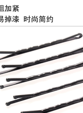 M2ka前额一字夹刘海测边夹简约发夹头饰碎发后脑勺无痕精致小钢夹
