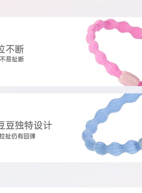 M2ka小豆豆高弹力发圈女童高马尾头绳洋气时尚扎头发皮筋超火发饰