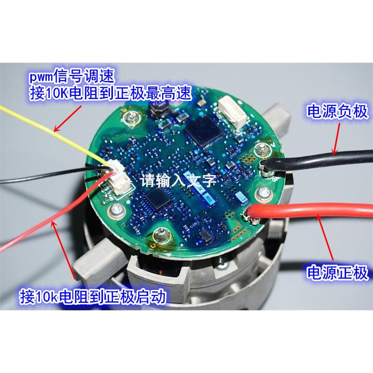 日本nidec大功率无刷吸尘器风机 18V24V280W高速涡轮无刷电机风机 - 图2