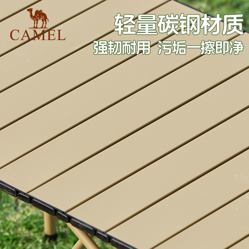 骆驼户外桌椅套装全套装备折叠桌折叠椅一体露营蛋卷桌聚餐桌子,淘宝优惠券,粉丝福利购,淘宝优惠卷