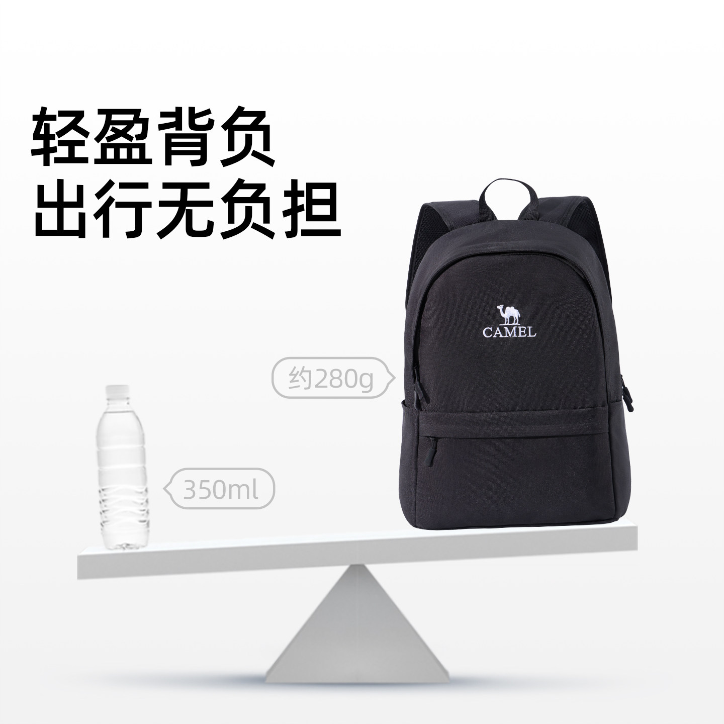 骆驼双肩包通勤学生书包大容量旅行轻便休闲旅游运动背包登山包,淘宝优惠券,粉丝福利购,淘宝优惠卷