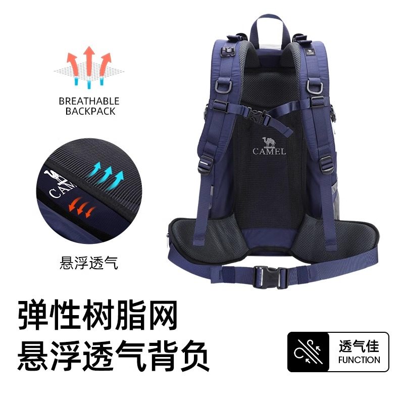 骆驼户外专业登山包男背包运动旅行大容量双肩包女徒步爬山书包,淘宝优惠券,粉丝福利购,淘宝优惠卷